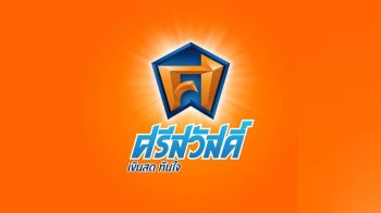 ลูกหนี้บริษัทเงินกู้ร้องลั่น ถูกบังคับขายทอดตลาดที่ดินแบบไม่เป็นธรรม