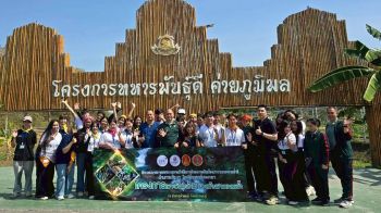 DPU ผนึกกองทัพบก ขับเคลื่อน SDGs ผ่านค่ายอาสา ปั้นคนรุ่นใหม่หัวใจอาสา