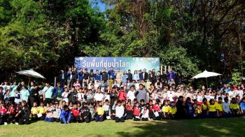 มมส.จัดงานวันพื้นที่ชุ่มน้ำโลก 2569 ชูภูมิปัญญาท้องถิ่น อนุรักษ์ระบบนิเวศลุ่มน้ำชี