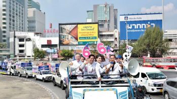 \'พีระพันธุ์\' ขึ้นรถแห่ทั่วกรุง! ขอคนไทยเลือกตามหัวใจ