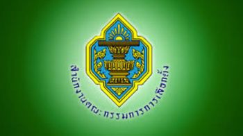 กกต.สอยแหลกขาดคุณสมบัติ 49ผู้สมัครสส. ระบบเขต18/ปาร์ตี้ลิสต์31 ส่วนใหญ่ไม่ได้ไปใช้สิทธิ์