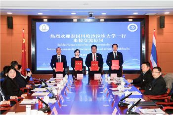 มมส ลงนาม MOU/MOA มุ่งพัฒนาระบบรางและยานยนต์ไฟฟ้า