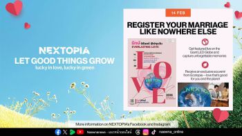 NEXTOPIA ร่วมกับสำนักงานเขตปทุมวัน ชวนคู่รักจดทะเบียนสมรส 14 ก.พ.นี้ เติมความหวานเสริมความปัง รับวาเลนไทน์ - ตรุษจีน ไปกับ “Lucky in Love, Lucky in Green”