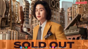 ‘BILLKIN’ สร้างปรากฏการณ์ ทำบัตร SOLD OUT ทั้ง 3 รอบการแสดง