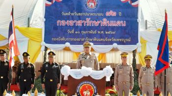 อส.ครบ 72 ปี! เพชรบูรณ์จัดพิธีสถาปนา ‘กองอาสารักษาดินแดน’ รำลึกวีรกรรมผู้เสียสละ