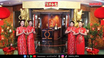 โรงแรม ดิ เอมเมอรัลด์ ชวนมาฉลองตรุษจีนปีม้ากับเมนูอาหารมงคลชุดใหญ่