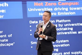 สอวช. เปิดเวที \'Carbon Neutrality Campus 2026\' ชูมหาวิทยาลัยเป็นกลไกเปลี่ยนระบบ เร่งไทยสู่ Net Zero