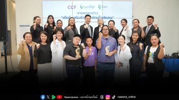 มูลนิธิ ซี.ซี.เอฟ.ฯ ผนึกพลัง ‘รพ.วิมุต–มูลนิธิวิมุต’  สร้างโมเดลดูแลเด็ก LD–ออทิสติก ตั้งเป้าขยายผลทั่วไทย