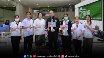TK รวมใจบริจาคโลหิต ครั้งที่ 30 สะสมรวมกว่า 991,250 ซีซี เพื่อผู้ป่วยศิริราช