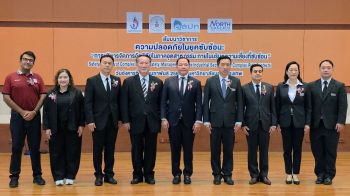 ‘ม.นอร์ทกรุงเทพ’จัดใหญ่! ‘ความปลอดภัยยุคซับซ้อน’ ยกระดับคุมเข้มอัคคีภัยไทยสู่สากล