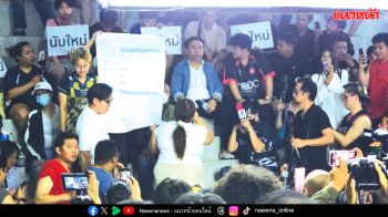 กกต.ขอ2วันเคลียร์เขต1ชลบุรี ปชน.ป่วนหนัก จี้ให้นับใหม่ทั่วประเทศ10เขต