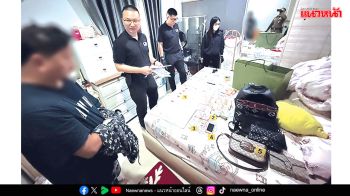 ตร.ทลายแก๊งคอลฯ รวบมาเฟียจีน-พวก ลุยยึดทรัพย์114ล้าน