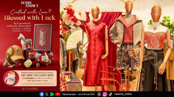 เช็กอิน ICONCRAFT ช็อปของขวัญงานคราฟต์แทนใจ เสริมความเฮงรับปีม้าในแคมเปญ \'ICONCRAFT Crafted with Love Blessed with Luck\'