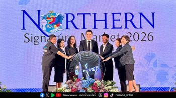 ชวนสัมผัสเรื่องราวอัตลักษณ์ภาคเหนือ พร้อมหนุนผู้ประกอบการไทย ในงาน \'Northern Signature Market 2026 เหนือดีมีเรื่องเล่า\'