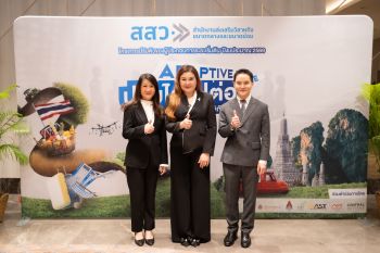 สสว. รุกคืบปั้น SME ยุคใหม่ ส่งโครงการ Adaptive SME ยกระดับมาตรฐานธุรกิจดิจิทัลทั่วประเทศ