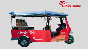 Lucky Flame เปิดตัวกิจกรรม มูฟมีกับลัคกี้เฟลม เติมสีสันไลฟ์สไตล์คนเมือง