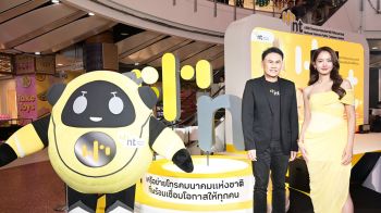 NT เปิดตัว โบว์ เมลดา ขึ้นแท่นพรีเซ็นเตอร์คนใหม่
