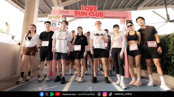 เซ็นทรัลพัฒนาปลุกกระแสวาเลนไทน์รูปแบบใหม่ ชวนสร้างโมเมนต์แห่งรักผ่านกิจกรรม ‘Love Run Club’