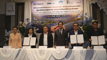 โคราช ลงนามบันทึก ข้อตกลงความร่วมมือ ธุรกิจด้านการแพทย์ฯ