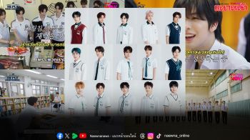 ‘SMTR25’ ทีมเด็กฝึกหัด ที่น่าจับตามองจากค่าย ‘SM ENTERTAINMENT’