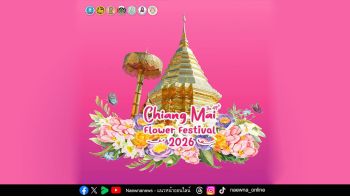 หนึ่งปีมีครั้งเดียว! งานไม้ดอกไม้ประดับเชียงใหม่สุดอลังการ!