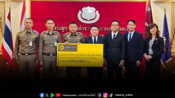 มูลนิธิกรุงศรีร่วมสนับสนุนการจัดตั้งศูนย์การเรียนตำรวจตระเวนชายแดน จ.แม่ฮ่องสอน 1 ล้านบาท