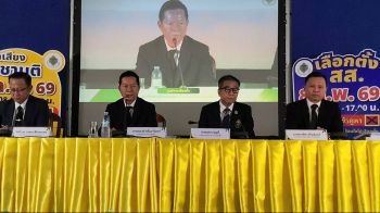 เขต1ชลบุรีไม่นับคะแนนใหม่  กกต.เฉียบขาด!  ชี้ไม่ปรากฏหลักฐานการทุจริต