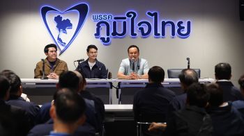 ‘อนุทิน’ชิงสลายขุมกำลังบ้านใหญ่  สั่งห้ามตั้งก๊วน  ไม่มีต่อรองเก้าอี้รัฐมนตรี