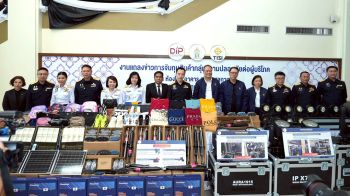 กรมทรัพย์สินฯ ผนึกกรมศุลกากรปราบสินค้าละเมิดลิขสิทธิ์ มูลค่ากว่า 223 ล้านบาท