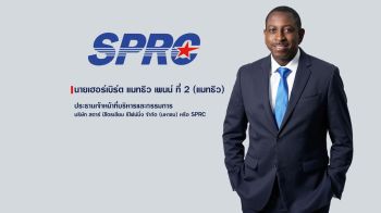 SPRC ปี 68 โกยรายได้กว่า 7.3 พันล้านเหรียญสหรัฐ
