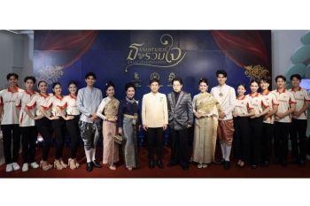 3 หน่วยงานร่วมใจกันจัดงานเฉลิมพระเกียรติสมเด็จพระนางเจ้าสิริกิติ์ พระบรมราชินีนาถ พระบรมราชชนนีพันปีหลวง