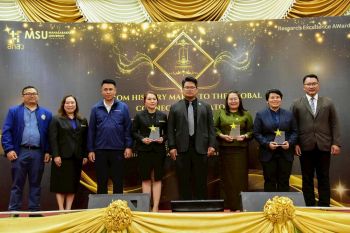 ‘MSU PRIDE’ มมส เชิดชูเกียรตินักวิจัย สร้างขวัญกำลังใจแก่บุคลากร