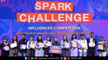 ทีเส็บปลุกพลัง Creator Economy เปิดเคล็ดลับสร้างตัวตนยุคคอนเทนต์ครีเอเตอร์