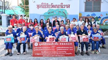 ‘มูลนิธิป่อเต็กตึ๊ง’ส่งความสุขและกำลังใจให้แก่ผู้สูงอายุในเทศกาลตรุษจีน ประจำปี 2569