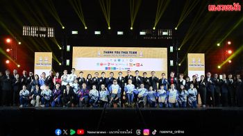 ‘ไดกิ้น’ ร่วมสนับสนุนกิจกรรม ‘THANK YOU THAI TEAM’ แสดงความยินดี ขอบคุณทัพนักกีฬาไทย