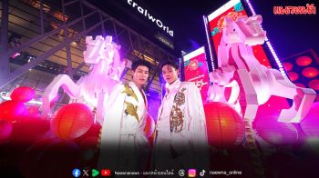 ตรุษจีนนี้ต้องที่ centralwOrld ‘ต้าห์อู๋–ออฟโรด’ ร่วมวงออเคสตร้า พร้อมโชว์โดรนตระการตา