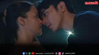 ‘ภณ–อแมนด้า’ โชว์เลิฟซีนฟินจิกหมอน สาดความหวานฉ่ำกลางถ้ำ