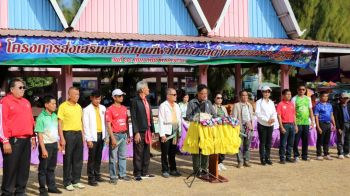 กาฬสินธุ์คึกคัก! ‘งานกีฬานาจารย์’ ย้ำความสัมพันธ์ชุมชน-มุ่งเป้าสุขภาพแข็งแรง