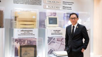 กรมพัฒน์ฯ ชวนภาคธุรกิจใช้บริการขอหนังสือรับรองนิติบุคคลผ่านระบบอิเล็กทรอนิกส์