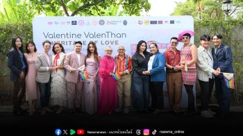 ‘นฤมิตไพรด์’ ถือฤกษ์ดี 14 กุมภา จัดจดทะเบียนสมรสเท่าเทียม ชวนชาว LGBTQIAN+ สะบัดธงสีรุ้งร่วมสร้างประวัติศาสตร์อีกครั้ง