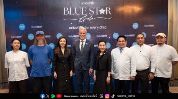 สตรีผู้ทรงอิทธิพลและเชฟดาวมิชลิน รวมพลังระดมทุนครั้งสำคัญ ในงาน ‘ยูนิเซฟ บลูสตาร์ กาล่า’ เพื่อต่อสู้กับภาวะทุพโภชนาการในเด็ก