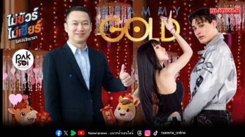 \'เสี่ยเณร - ศุภชัย\'บอสใหญ่ ค่ายปากซอยมิวสิค กับซิงเกิลใหม่ของ \'นิคกี้ นิโคลัส\'