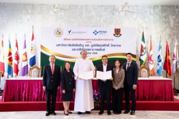 ABAC เปิดคณะแพทยศาสตร์ ยกระดับการศึกษาการแพทย์และการสาธารณสุขสู่สากล