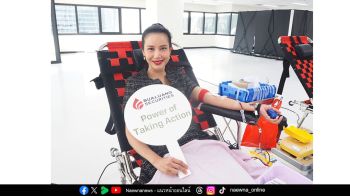 หลักทรัพย์บัวหลวงขับเคลื่อนความยั่งยืน  ผ่าน “บัวหลวงชวนรู้ ชวนแบ่งปัน ชวนทำดี”