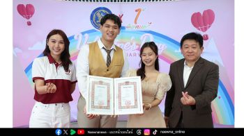 ซูเลียน จับมือ อำเภอบางบัวทอง ชวน 30 คู่รัก  จดทะเบียนสมรสวันวาเลนไทน์สุดอบอุ่น หวานเกินต้าน