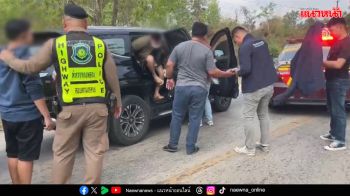 ตำรวจสกัดจับหนุ่มไทย ลักลอบขนคนจีนเข้าเมือง สารภาพทำมาแล้ว10ครั้ง