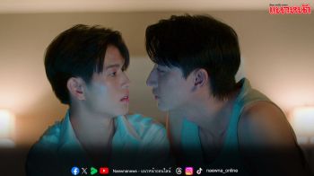 เคมีเดือดตั้งแต่ Official Pilot  ‘บอส–โนอึล’ ตัวท็อปสายวาย การันฟินแรงจนเทรนด์ร้อน