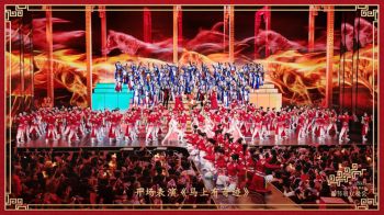 CMG เปิดฉากถ่ายทอดสด กาล่าตรุษจีน ชุนหว่าน 2026 ฉลิมฉลองปีมะเมียในฐานะมรดกโลกทางวัฒนธรรม