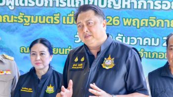 \'สุชาติ\'มอบ ปกท.ทส.ติดตามภารกิจดับไฟป่าแม่ออน สั่ง ฮ.ทิ้งน้ำคุมสถานการณ์ได้สำเร็จ