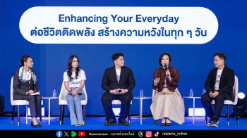 เอสเต ลอเดอร์ ประเทศไทย ผนึกกำลัง สถาบันมะเร็งแห่งชาติ ส่งมอบ ‘ความงาม’ เป็นพลังใจแก่ผู้ป่วยที่รอดชีวิตในวันมะเร็งโลก